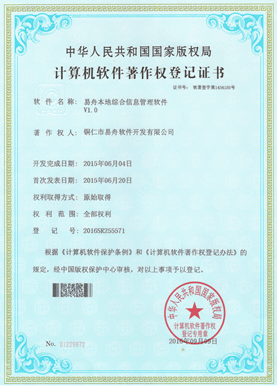 桐梓小程序制作公司