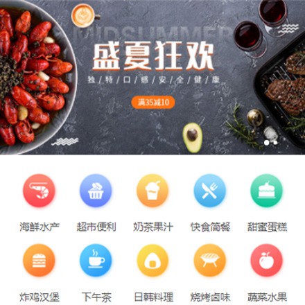 桐梓餐饮商家外卖平台制作