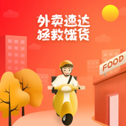 桐梓外卖速达商城小程序制作