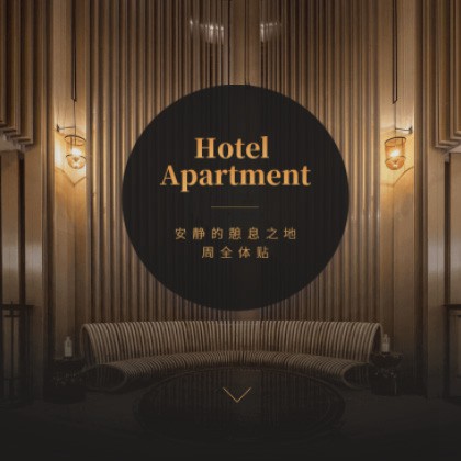 桐梓商务酒店小程序商城制作