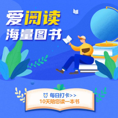 桐梓阅读知识付费小程序开发